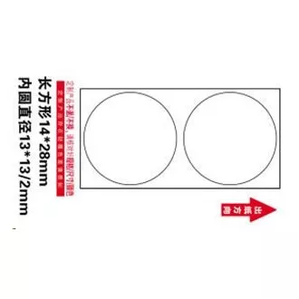 Niimbot etikete R 14x28mm 220pcs WhiteRound B za D11 in D110 Niimbot etikete R 14x28mm 220pcs WhiteRound B za D11 in D110