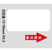 Niimbot etikete RP 15x30mm 210 kosov bele barve za D11 in D110