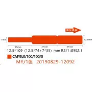 Niimbot kabelske etikete RXL 12, 5x109mm 65ks Rdeča za D11 in D110