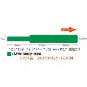Niimbot kabelske etikete RXL 12, 5x109mm 65ks zelene za D11 in D110
