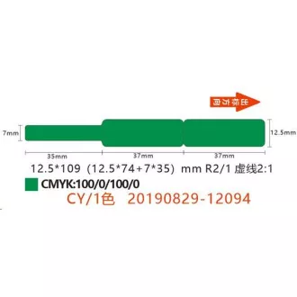 Niimbot kabelske etikete RXL 12, 5x109mm 65ks zelene za D11 in D110