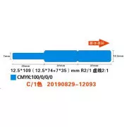Niimbot kabelske etikete RXL 12, 5x109 mm 65 kosov Modra za D11 in D110
