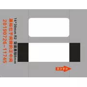 Niimbot nalepke EP 14x30mm 210pcs Transparent za D11 in D110