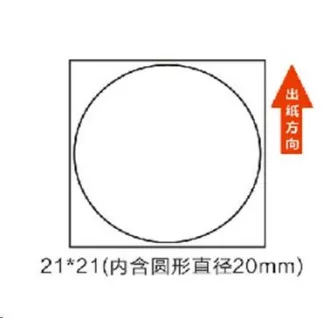 Niimbot etikete R 21x21mm 300 kosov RoundB za B21, B21S, B3S, B1