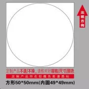 Niimbot etikete R 50x50mm 150 kosov okrogle za B21, B21S, B3S, B1