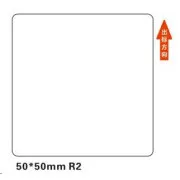 Niimbot etikete R 50x50mm 150 kosov bele barve za B21, B21S, B3S, B1