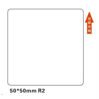 Niimbot etikete R 50x50mm 150 kosov bele barve za B21, B21S, B3S, B1 Niimbot etikete R 50x50mm 150 kosov bele barve za B21, B21S, B3S, B1