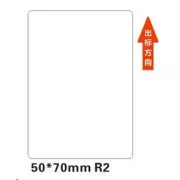 Niimbot etikete R 50x70mm 110 kosov bele barve za B21, B21S, B3S, B1