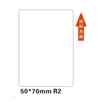 Niimbot etikete R 50x70mm 110 kosov bele barve za B21, B21S, B3S, B1